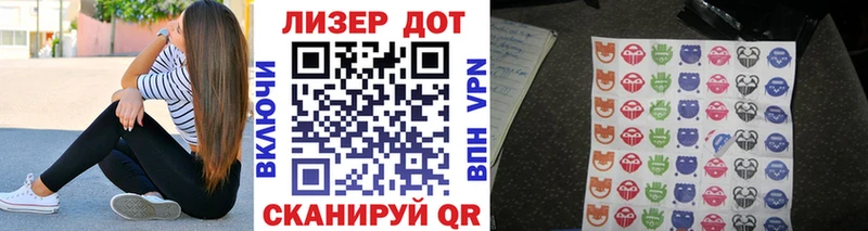 продажа наркотиков  Волоколамск  Марки NBOMe 1,8мг 