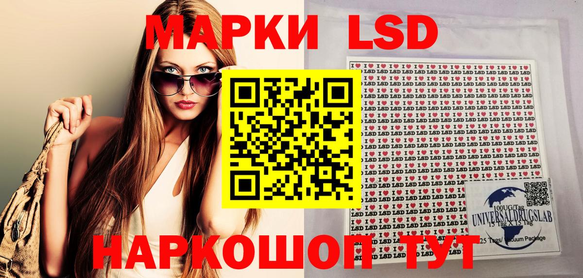 Марки NBOMe 1,5мг  Марки 25I-NBOMe  Марки NBOMe 1,5мг  Волоколамск  Вход с VPN 