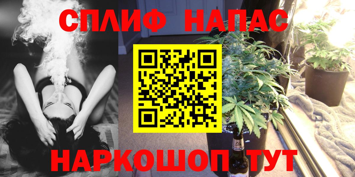 МАРИХУАНА гибрид  Конопля White Widow  Каннабис Ganja  Волоколамск  Шишки марихуана VHQ  Вход с VPN 